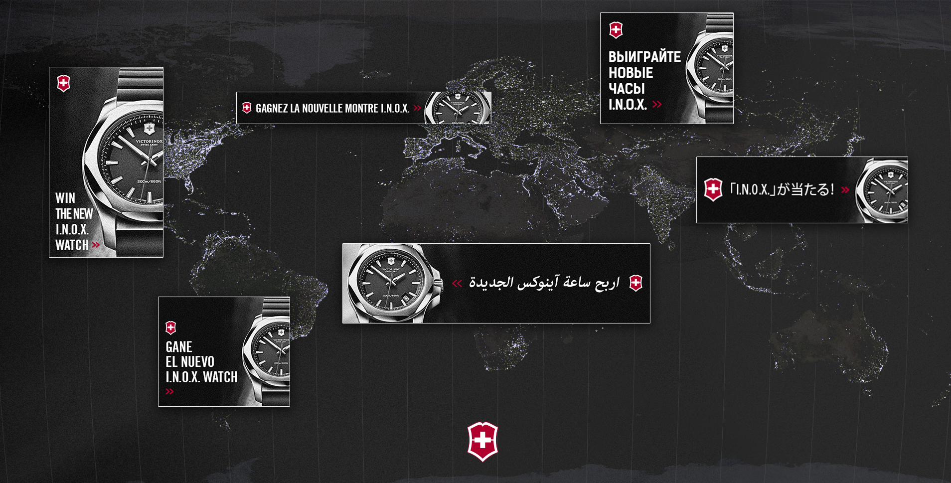 Campagne Experience I.N.O.X. 8 Bannières de la campagne internationale
